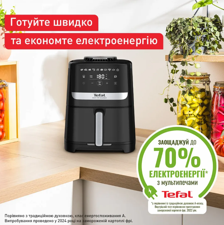 Мультипіч Tefal EY5528E0 фото №7