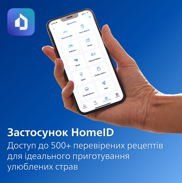 Мультипіч Philips NA555/00 фото №13