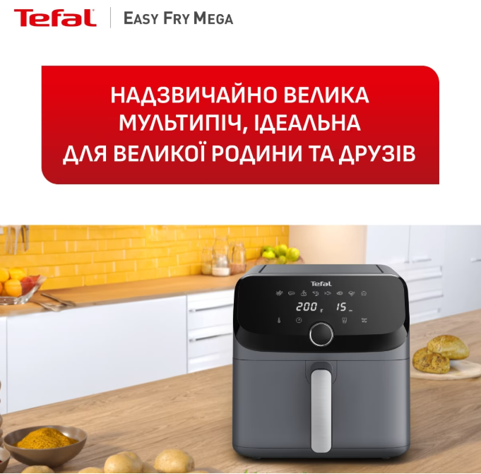 Мультипіч Tefal EY855BE0 фото №2