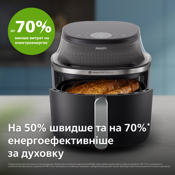 Мультипіч Philips NA341/00 фото №12
