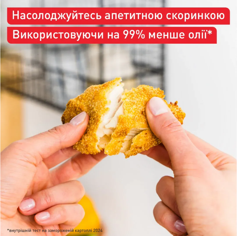 Мультипіч Tefal EY831GE0 фото №11