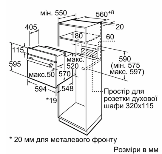 Духова шафа Bosch HBF011BA1T фото №4