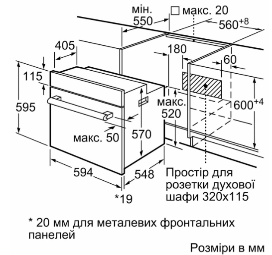 Духова шафа Bosch HBF011BA1T фото №5