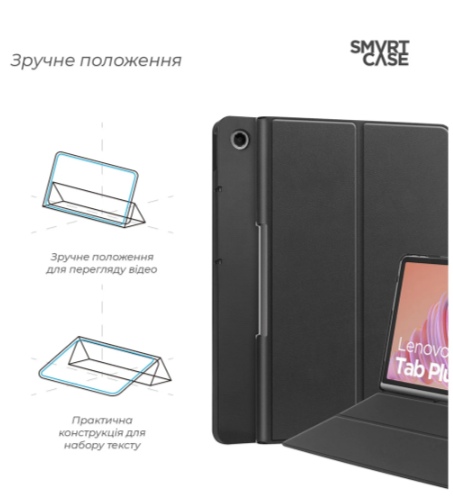 Чехол для планшета Armorstandart Smart Case Lenovo Tab Plus Black (ARM75100) фото №4