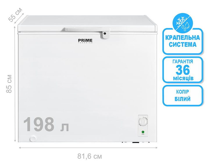 Морозильный лар Prime Technics CS 19849 M фото №6