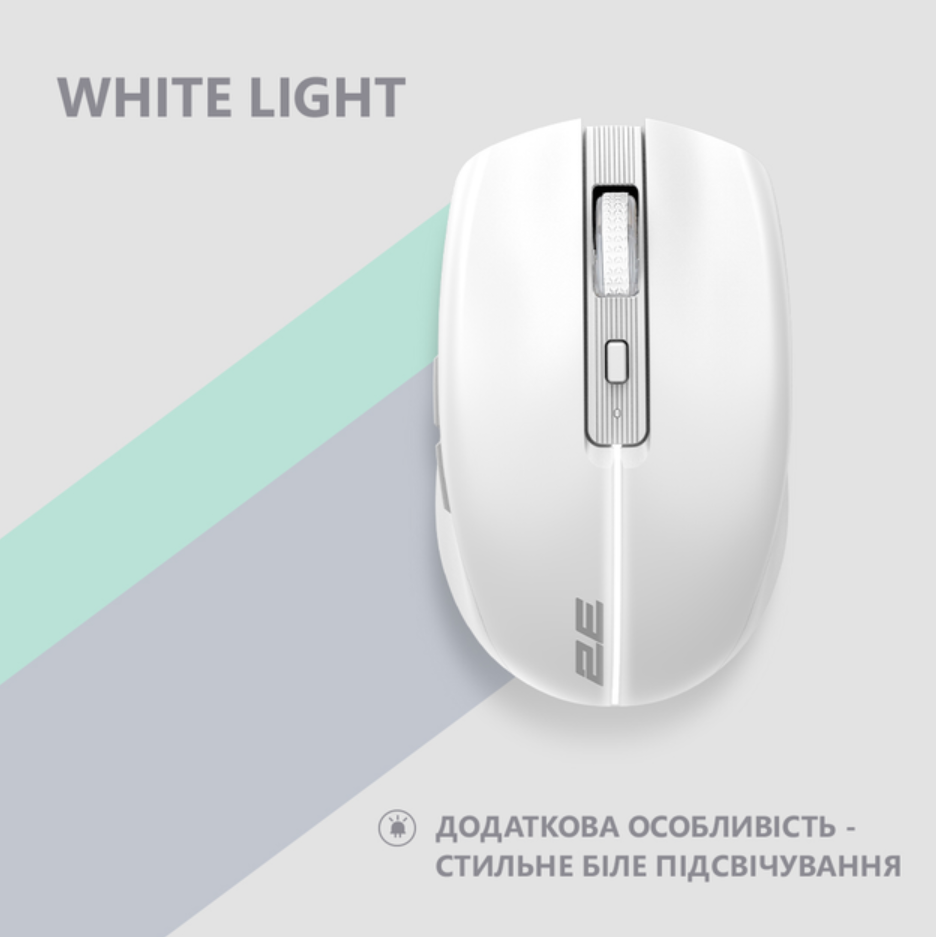 Компьютерная мыш 2E MF270 Rechargeable White LED WL білий(2E-MF270WWH) фото №4