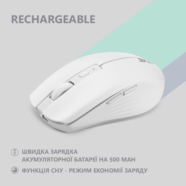 Компьютерная мыш 2E MF270 Rechargeable White LED WL білий(2E-MF270WWH) фото №5
