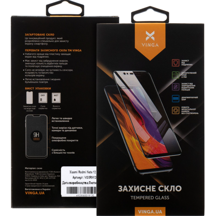 Защитное стекло Vinga Xiaomi Redmi Note 12 Pro (VGXRN12P) фото №2