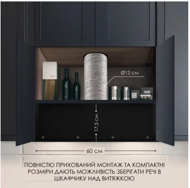 Вытяжка WEILOR LUMINA WBG 65 BLACK фото №14