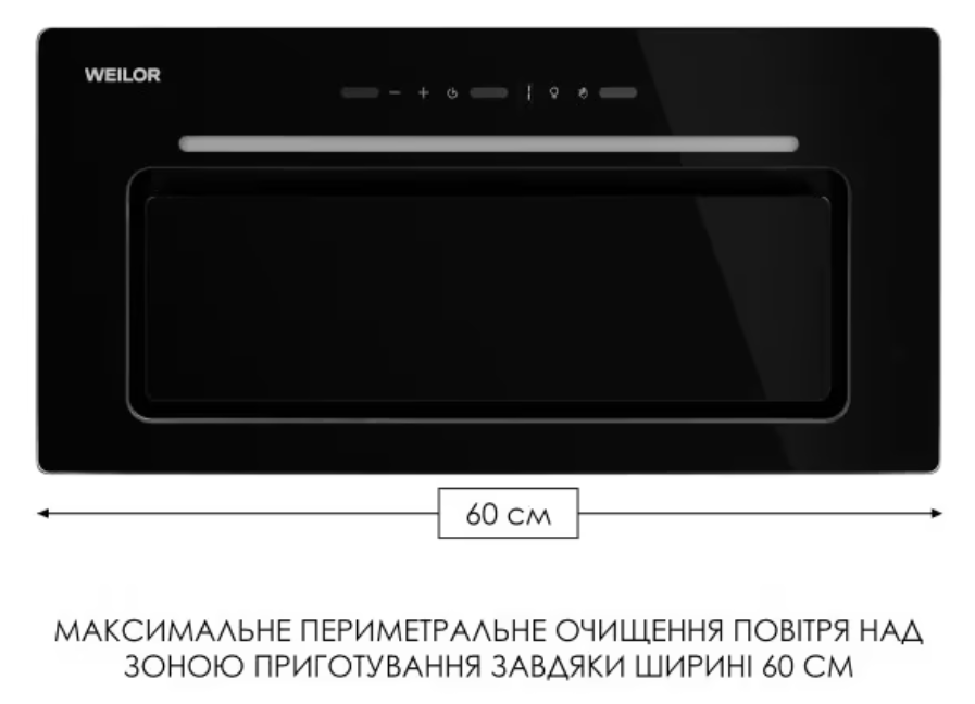 Вытяжка WEILOR LUMINA WBG 65 BLACK фото №3