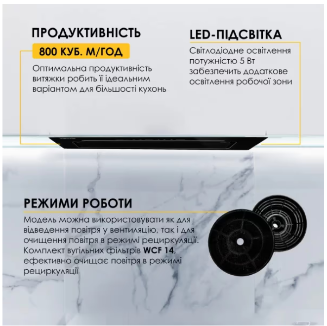 Вытяжка WEILOR LUMINA WBG 65 BLACK фото №8