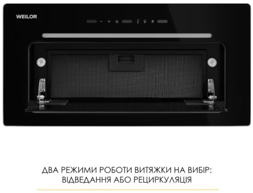 Вытяжка WEILOR LUMINA WBG 65 BLACK фото №10