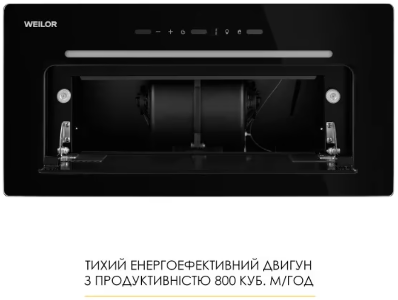 Вытяжка WEILOR LUMINA WBG 65 BLACK фото №11
