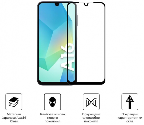 Защитное стекло Armorstandart Pro для Samsung A16 4G (A165) Black (ARM80171) фото №2