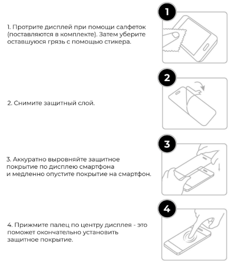 Защитное стекло Armorstandart Pro для Samsung A26 5G Black (ARM82212) фото №4