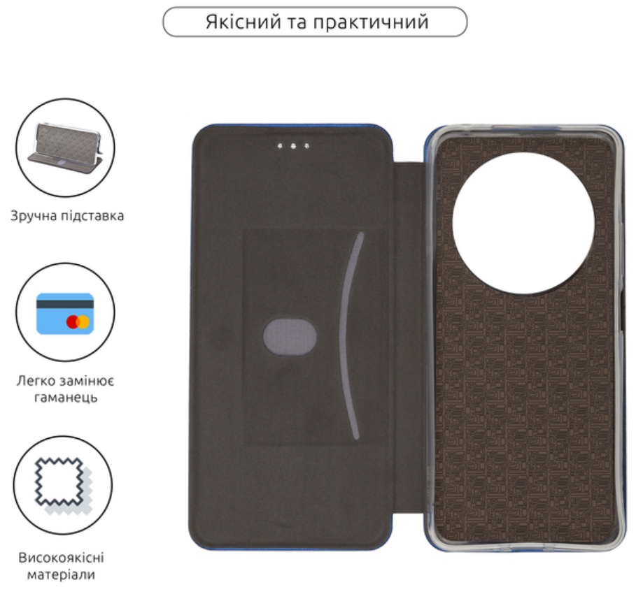 Чохол для телефона Armorstandart G-Case для Xiaomi Redmi 14C 4G / Redmi A4 / Poco C75 Blue (ARM79386) фото №3