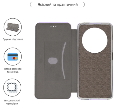 Чохол для телефона Armorstandart G-Case для Xiaomi Redmi 14C 4G / Redmi A4 / Poco C75 Lilac (ARM82820) фото №3