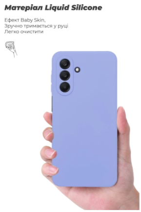 Чохол для телефона Armorstandart ICON для Samsung A26 5G Camera cover Lavender (ARM82185) фото №3