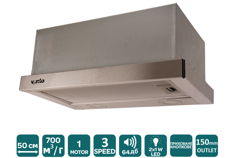 Вытяжка Ventolux GARDA 50 INOX (700) LED фото №4