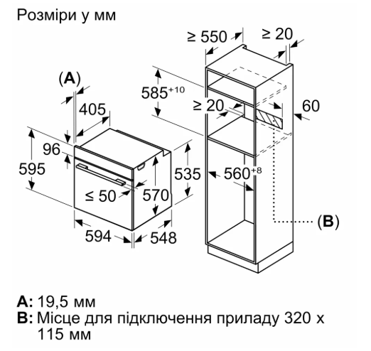 Уцінка * Духовой шкаф Bosch HUA736EA0T фото №14