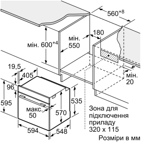 Уцінка * Духовой шкаф Bosch HUA736EA0T фото №11