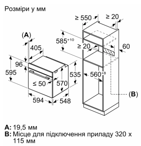 Духова шафа Bosch HJG852YB0T фото №10