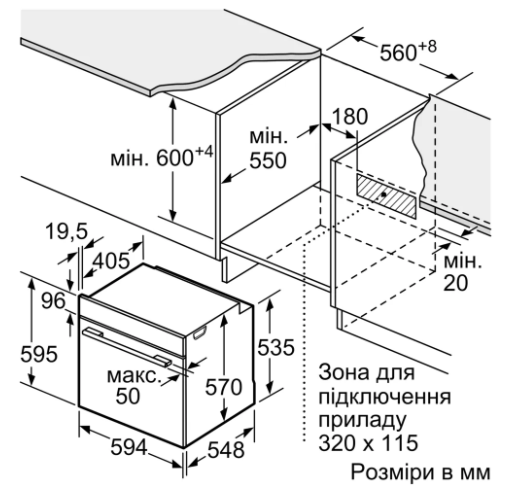 Духова шафа Bosch HJG852YB0T фото №6