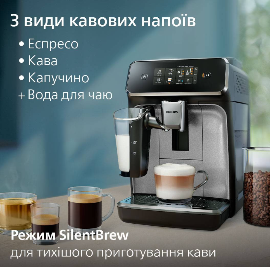 Кавомашина Philips EP2339/40 фото №13