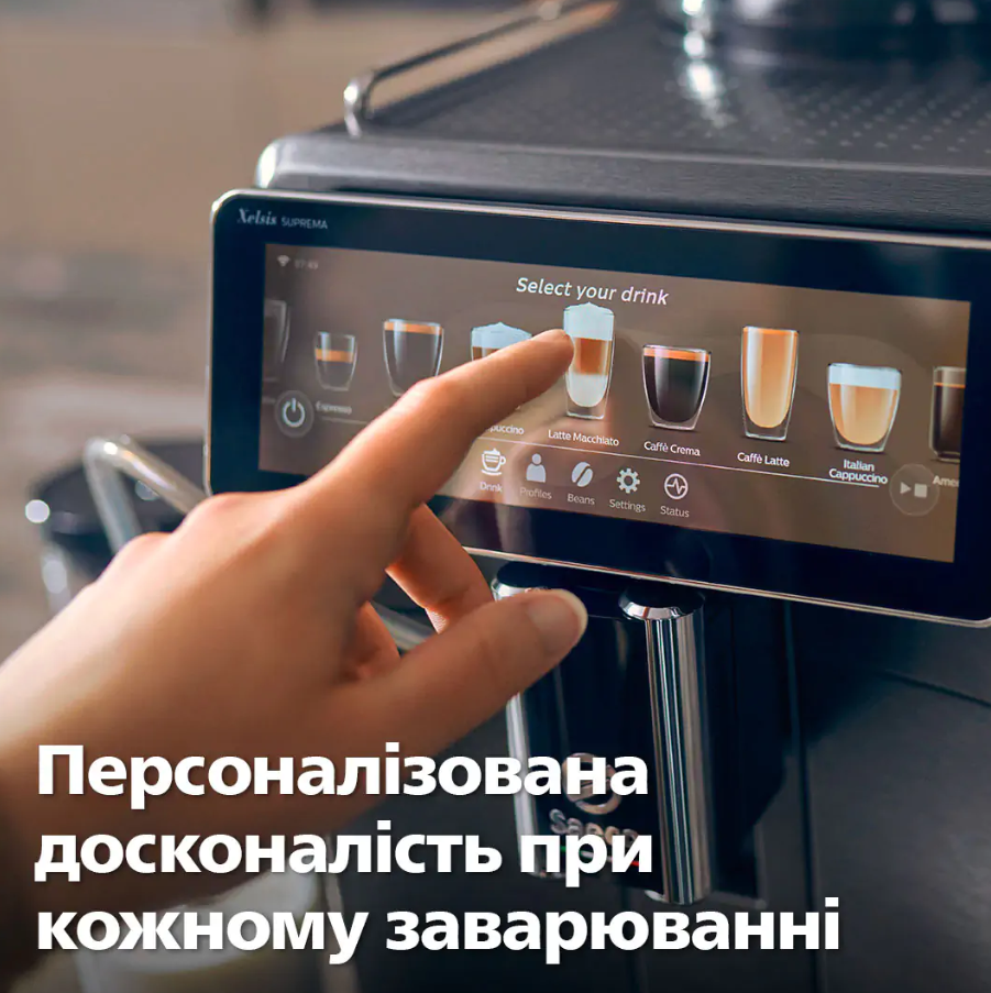 Кофемашина Philips SM8889/00 фото №12