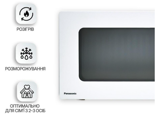 Мікрохвильова піч Panasonic NN-ST34NWZUE фото №5