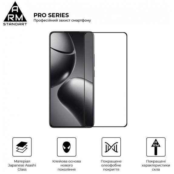 Защитное стекло Armorstandart Pro для Xiaomi 14T / 14T Pro Black (ARM79330) фото №2