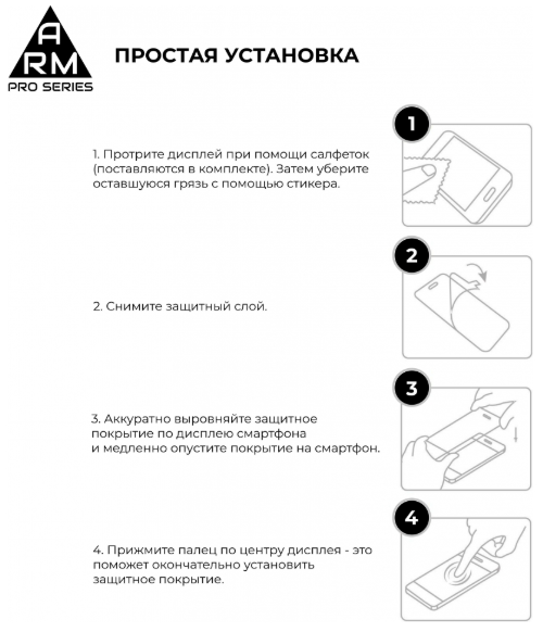 Защитное стекло Armorstandart Pro для Xiaomi 14T / 14T Pro Black (ARM79330) фото №5