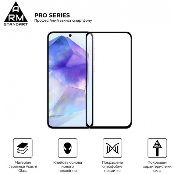 Защитное стекло Armorstandart Pro Samsung A56 5G Black (ARM82612) фото №2