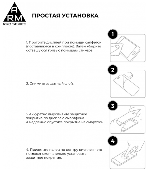 Защитное стекло Armorstandart Pro Samsung A56 5G Black (ARM82612) фото №5