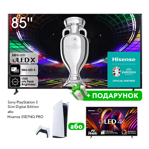 Телевізор Hisense 85UXKQ