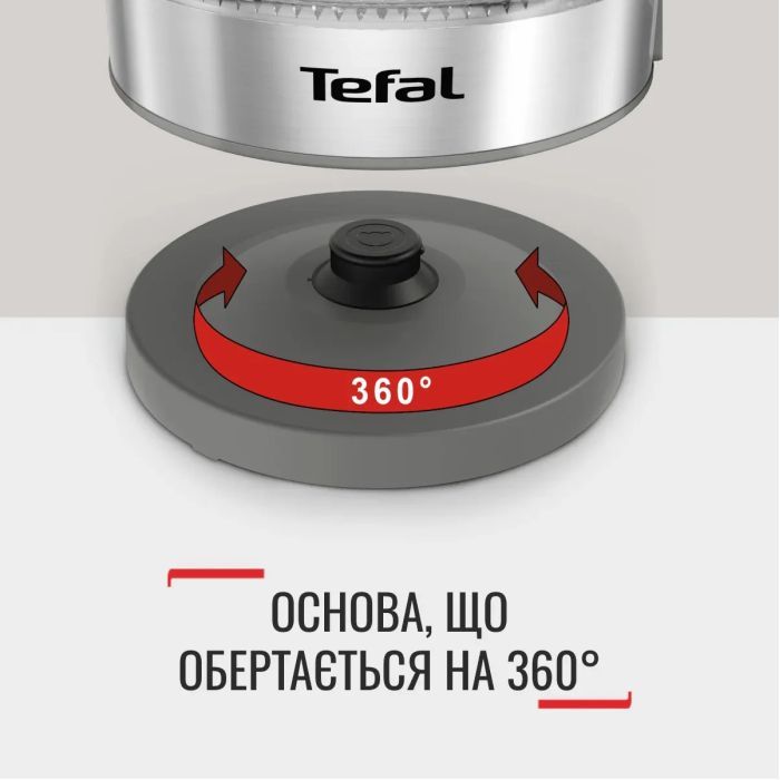 Електричний чайник Tefal KI605830 фото №11