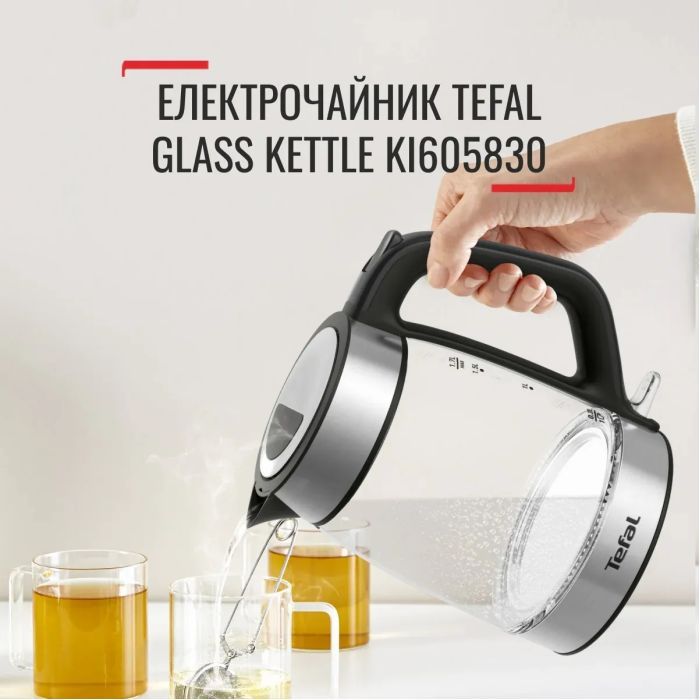 Електричний чайник Tefal KI605830 фото №5