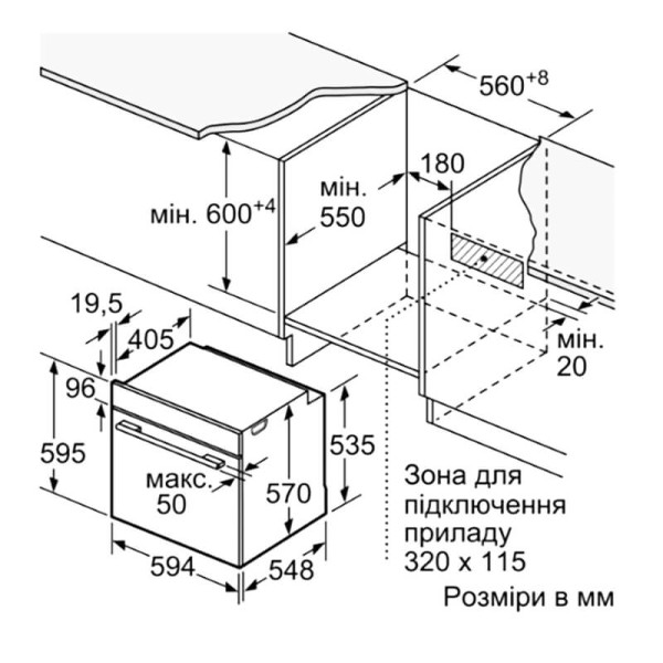 Духова шафа Bosch HJG852YS0 фото №2