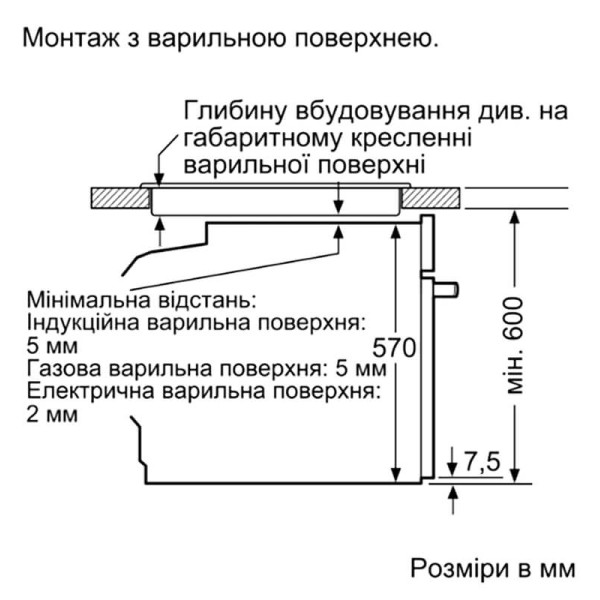 Духова шафа Bosch HJG852YS0 фото №4