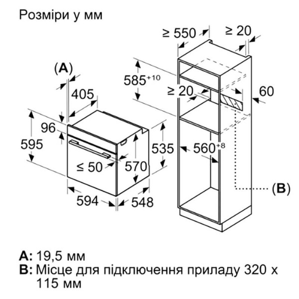 Духова шафа Bosch HJG852YS0 фото №5