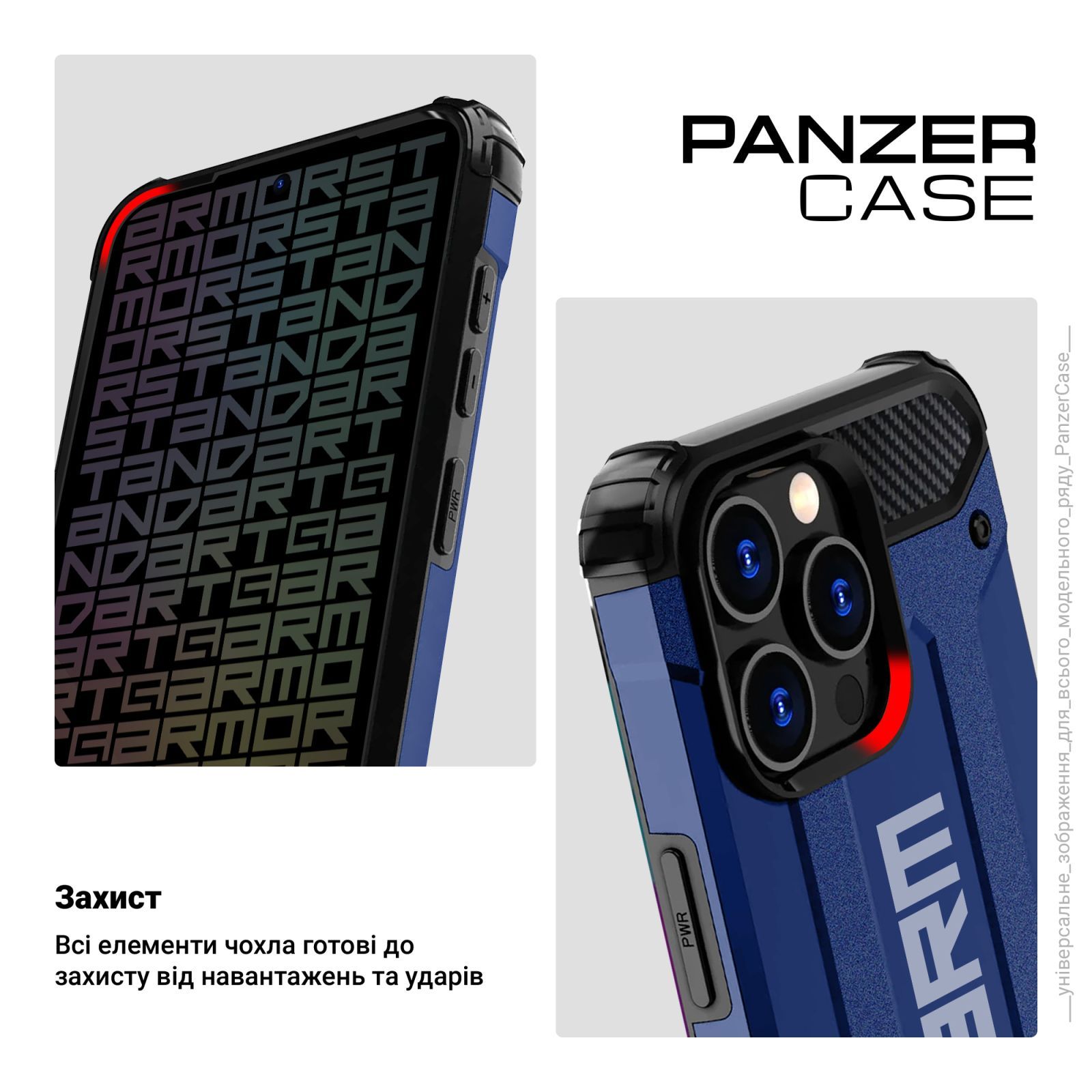 Чехол для телефона Armorstandart Panzer для Samsung A06 (A065) Dark Blue (ARM80149) фото №3