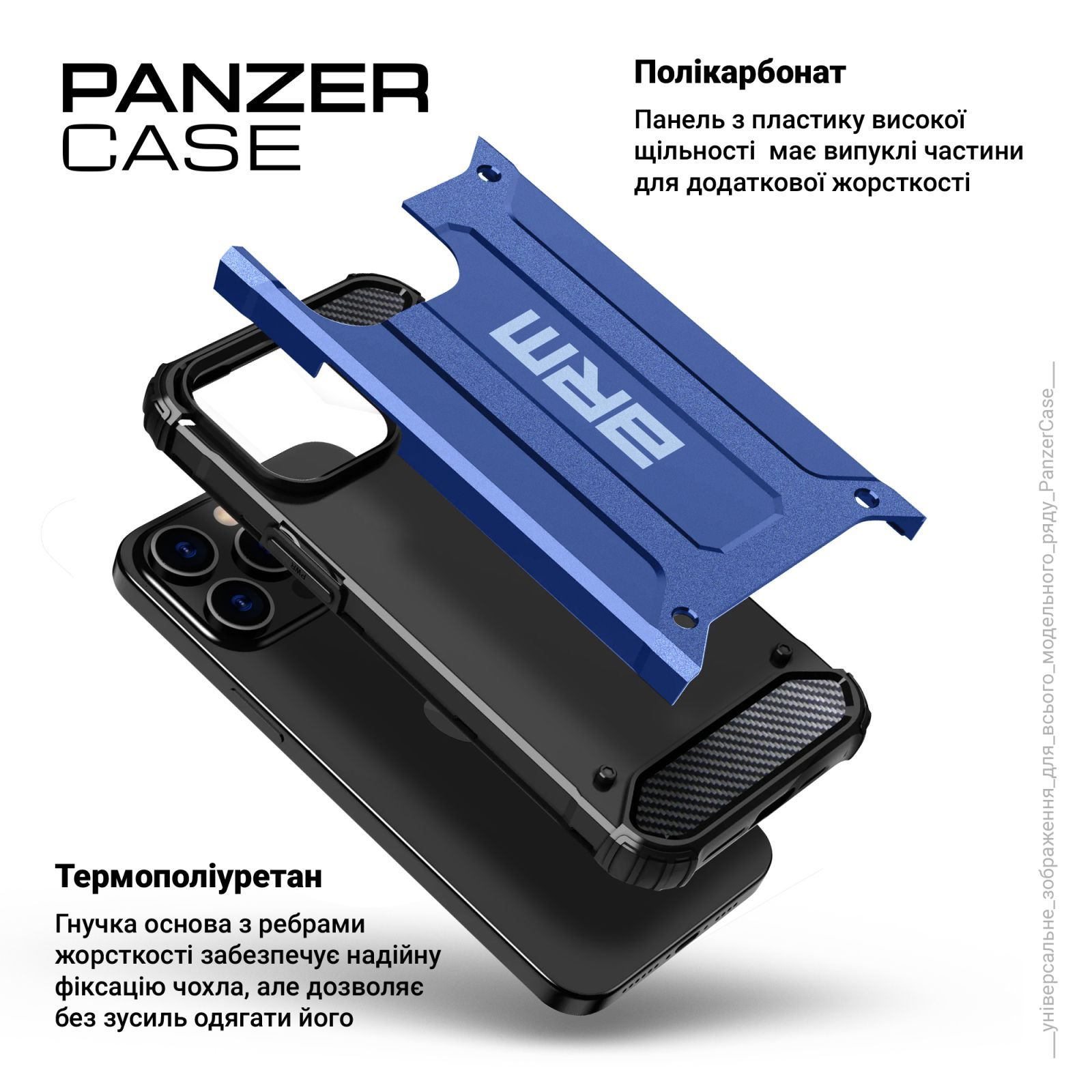 Чехол для телефона Armorstandart Panzer для Samsung A06 (A065) Dark Blue (ARM80149) фото №4