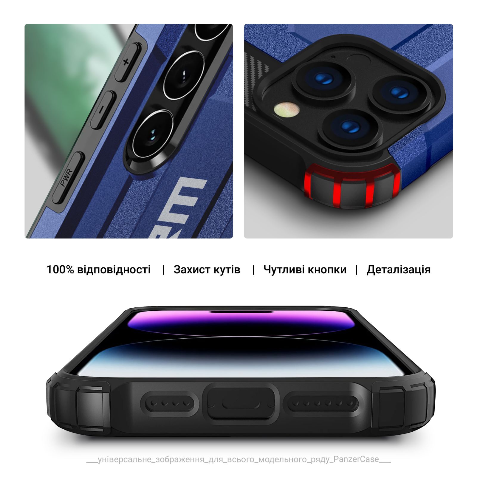 Чехол для телефона Armorstandart Panzer для Samsung A06 (A065) Dark Blue (ARM80149) фото №5