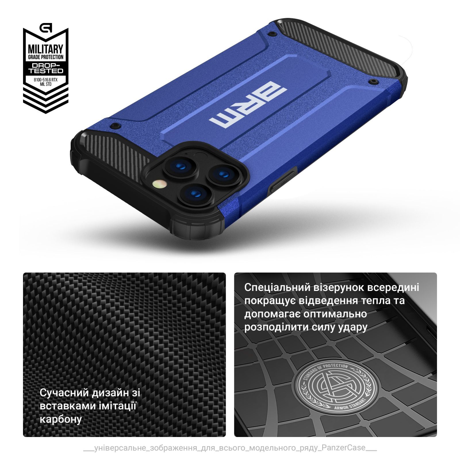 Чехол для телефона Armorstandart Panzer для Samsung A06 (A065) Dark Blue (ARM80149) фото №6