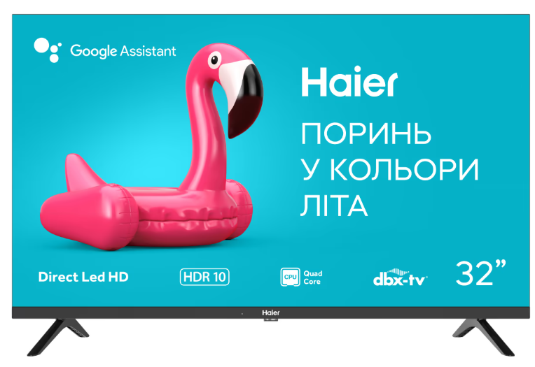 Телевизор Haier H32K801G