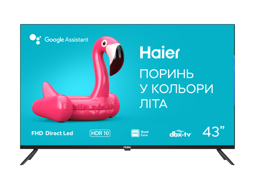 Телевізор Haier H43K801FG