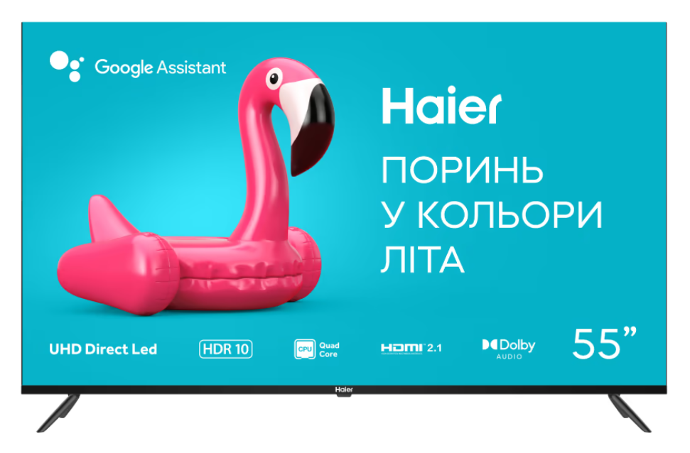 Телевизор Haier H55K801UG