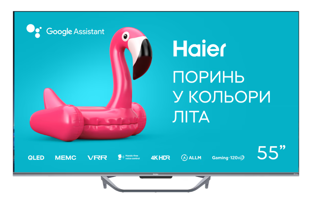 Телевізор Haier H55Q800UX