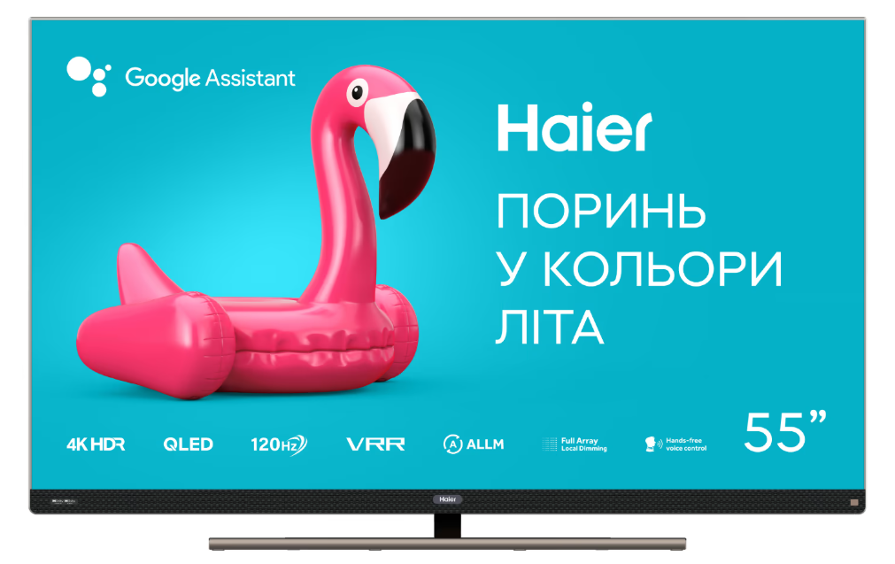 Телевізор Haier H55S900UX