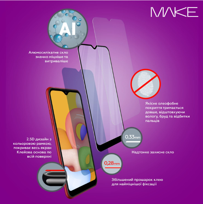 Защитное стекло MAKE Xiaomi Redmi A5 (MGF-XRA5) фото №4